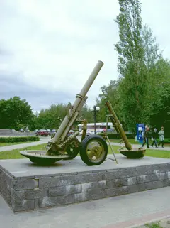 160mm PM-43, 160 mm towed heavy mortar, Artillery