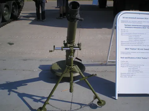2B14 Podnos, 82 mm smoothbore mortar, Artillery