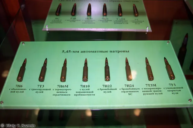 5.45×39 mm cartridge, Soviet intermediate rifle cartridge, Munitions - view 4