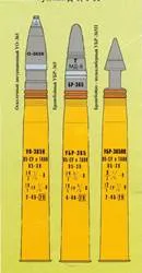 85 mm O-365K high-explosive round, 85 mm HE round, Munitions - view 1