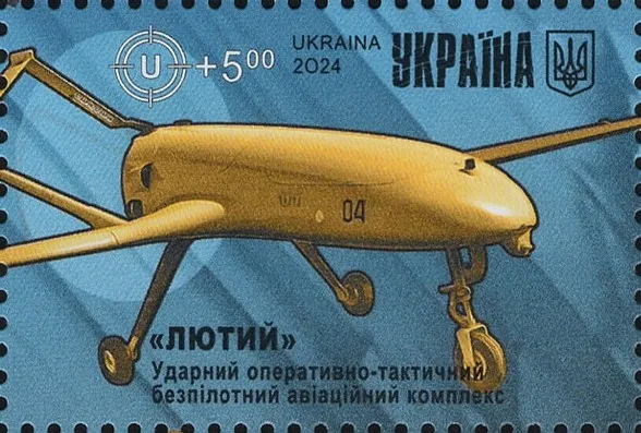 AN-196 Liutyi, Long-range one-way attack UAV, Aircraft & UAVs - view 1