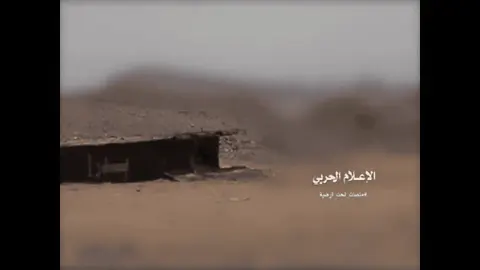 Badr-1 rocket, Unguided artillery rocket, Artillery