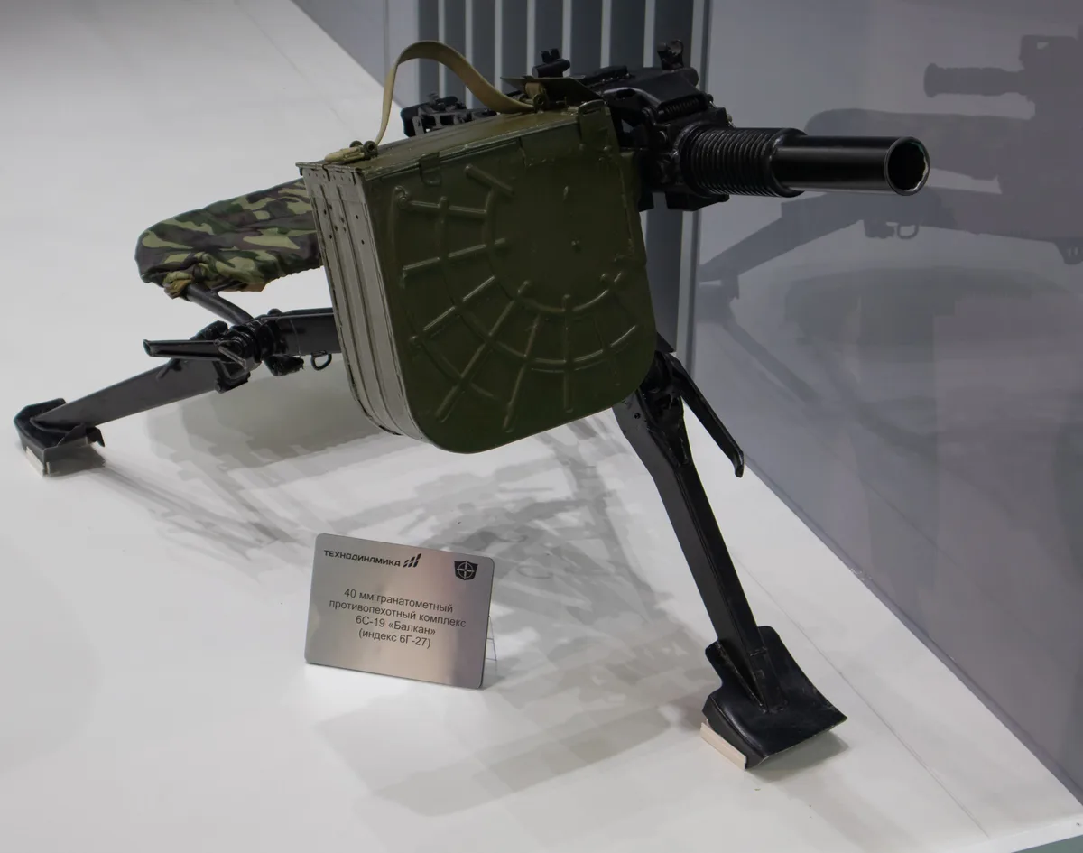 Balkan 40 mm automatic grenade launcher, 40 mm automatic grenade launcher, Infantry Weapons