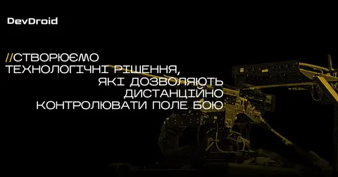Droid TW 12.7, Unmanned ground vehicle, Support Equipment