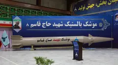 Haj Qasem, Medium-range ballistic missile, Munitions