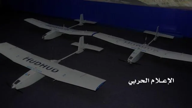 Hudhud-1 UAV, Reconnaissance UAV, Aircraft & UAVs