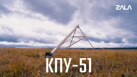 KPU-51 Lancet launcher and control-station context, Loitering-munition launcher and control-station support equipment, Support Equipment