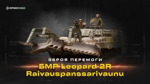 Leopard 2R HMBV, Armored mine-breaching engineering vehicle, Support Equipment