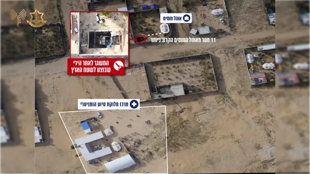 Hamas rocket launch position in western Khan Younis in April 2024