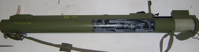 M80 Zolja, Disposable 64 mm anti-tank rocket launcher, Infantry Weapons - view 2
