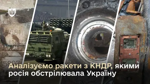 North Korean KN-23 / KN-24, Road-mobile short-range ballistic missile family, Artillery