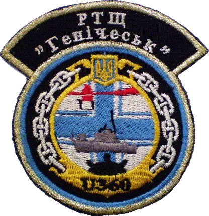 Project 1258 Yevgenya-class minesweeper, Inshore minesweeper class, Naval Systems - view 1