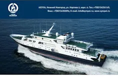 Project 1388NZ / Baklan-class communication boat, Communication boat, Naval Systems - view 3