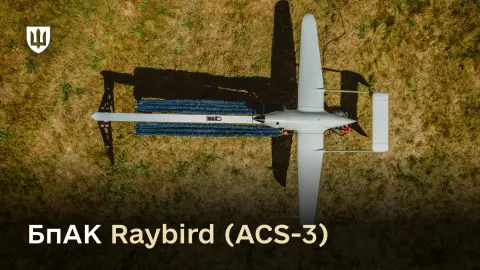 Raybird UAS, Fixed-wing tactical unmanned aerial system, Aircraft & UAVs